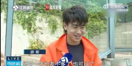 徐斌吃瓜网红是哪里人,揭秘吃瓜网红的神秘身世