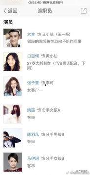 宛如结婚爆料视频播放全集