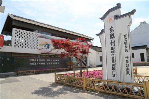 吴江东联村新闻爆料电话