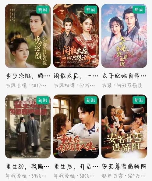 今日头条新剧爆料,神秘剧情引期待，实力演员阵容曝光！