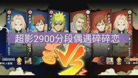 新忍者死水爆料视频大全